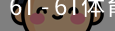6T体育